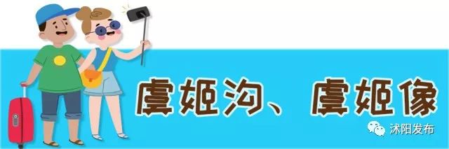 江苏沭阳春日旅游攻略图,沭阳旅游攻略自由行
