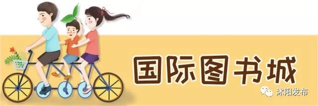 江苏沭阳春日旅游攻略图,沭阳旅游攻略自由行