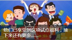 喜大普奔的信息,喜大普奔新闻视频