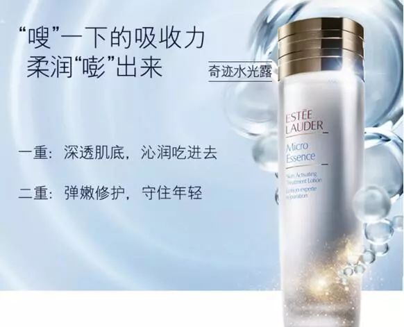 冻龄系列雅诗兰黛,雅诗兰黛冻龄白金618