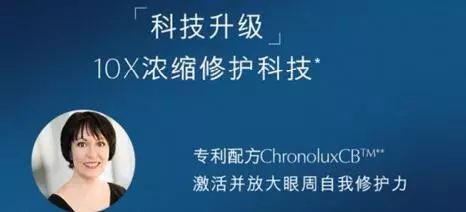 冻龄系列雅诗兰黛,雅诗兰黛冻龄白金618
