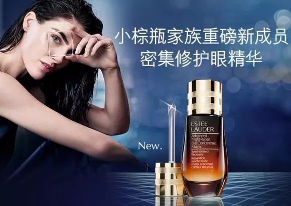 冻龄系列雅诗兰黛,雅诗兰黛冻龄白金618