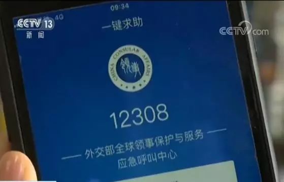 新闻早班车最新事件,新闻联播中纪委通报典型案例