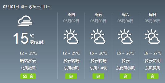 新闻早班车最新事件,新闻联播中纪委通报典型案例