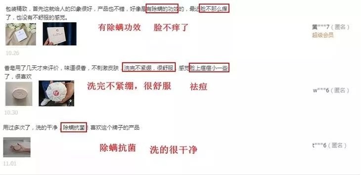 螨虫在脸上爬好不好,螨虫爬过的东西还能用吗