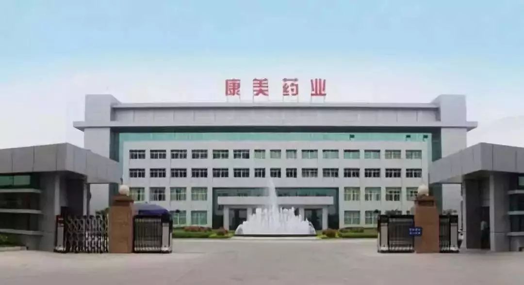 康美药业审计失败,康美药业造假案对审计的启示