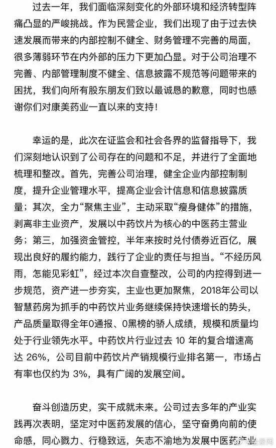 康美药业审计失败,康美药业造假案对审计的启示