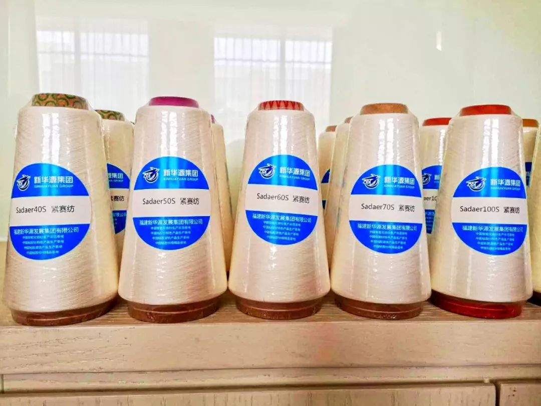 Sadaer纱线解密（二）|新华源集团董事长陈宗立：以科技和绿色为产品赋能