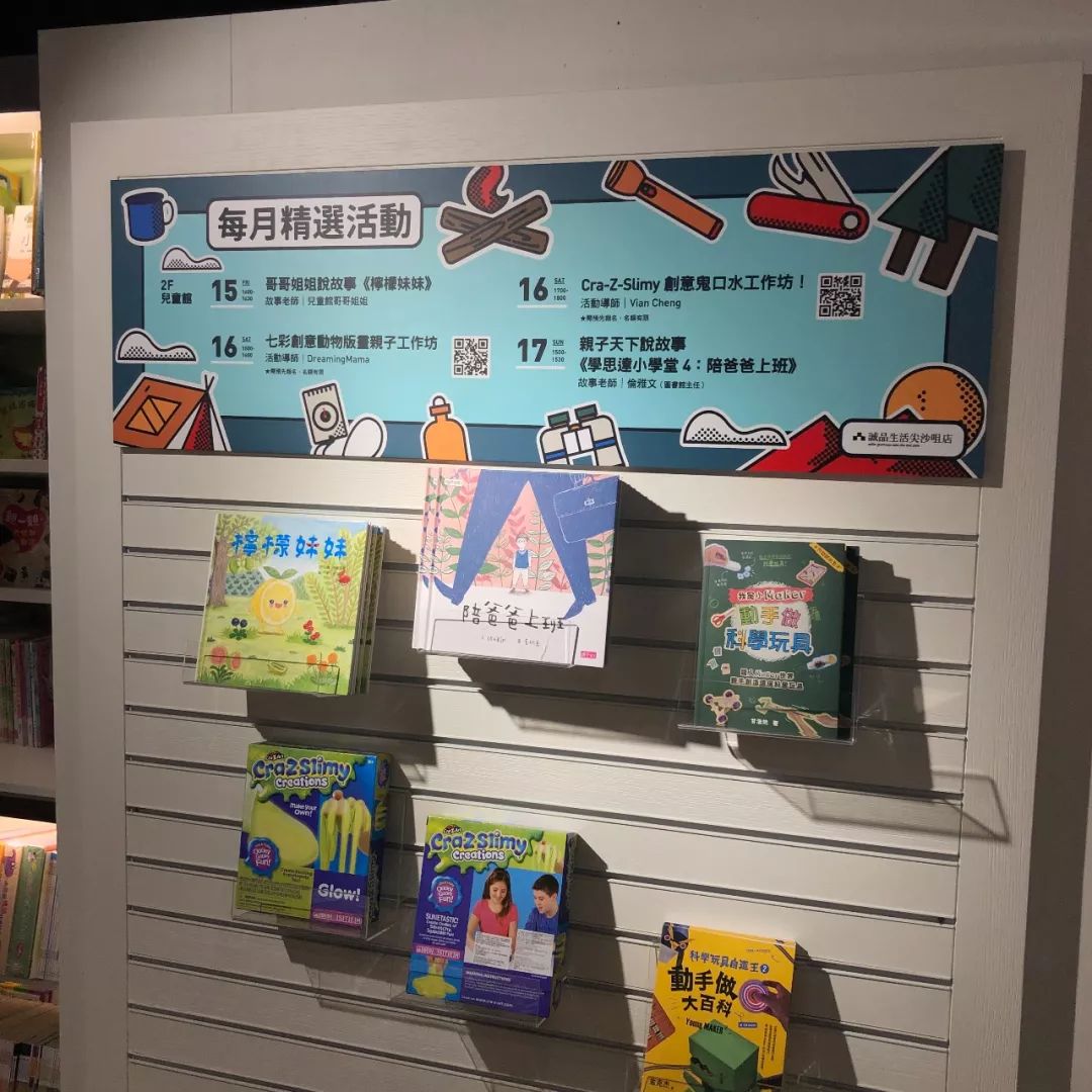 香港书店图片大全,香港书店在哪个位置