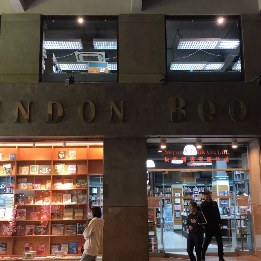 香港书店图片大全,香港书店在哪个位置