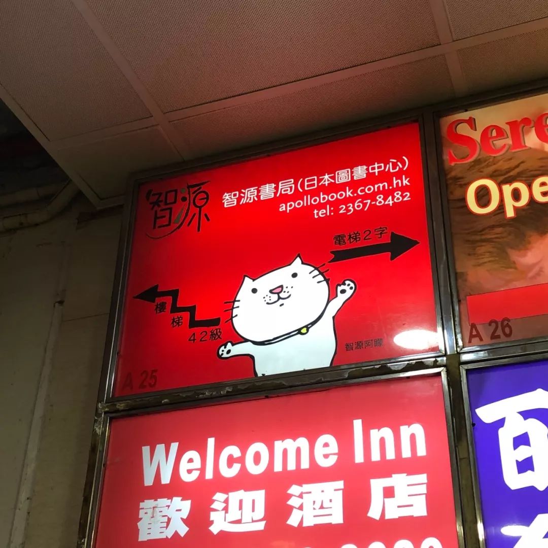 香港书店图片大全,香港书店在哪个位置