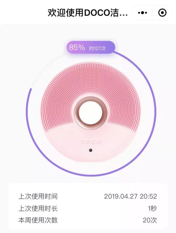 洁面仪两百以下的,3000多的洁面仪