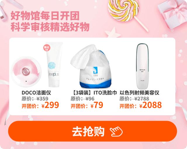 洁面仪两百以下的,3000多的洁面仪