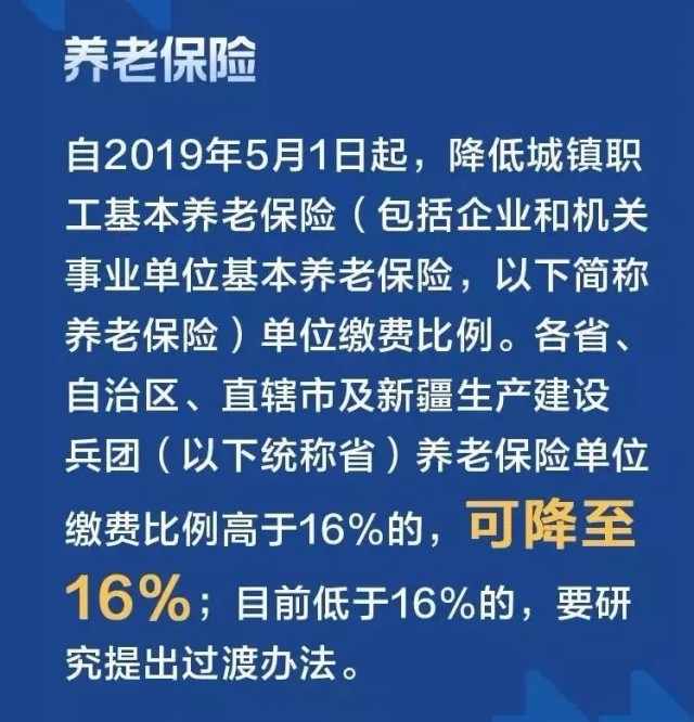 5至6月份日照有哪些新闻,日照今日实事
