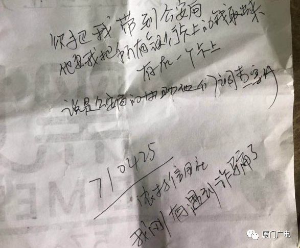 陌生男子让她去开房,女子照做。谁料民警从天而降,剧情反转!