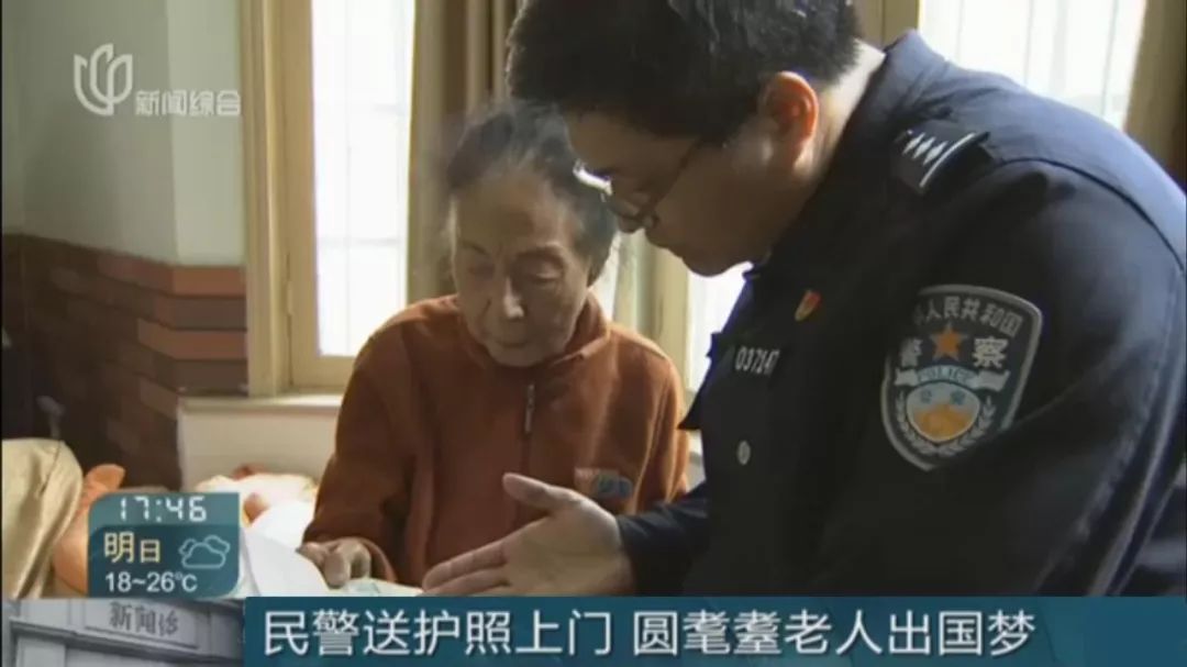 跨省通办有什么优惠,全国通办和跨省通办