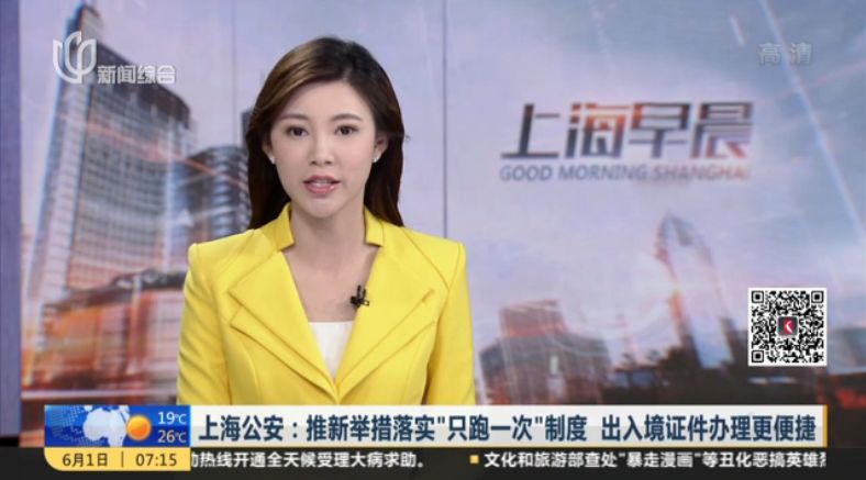 跨省通办有什么优惠,全国通办和跨省通办