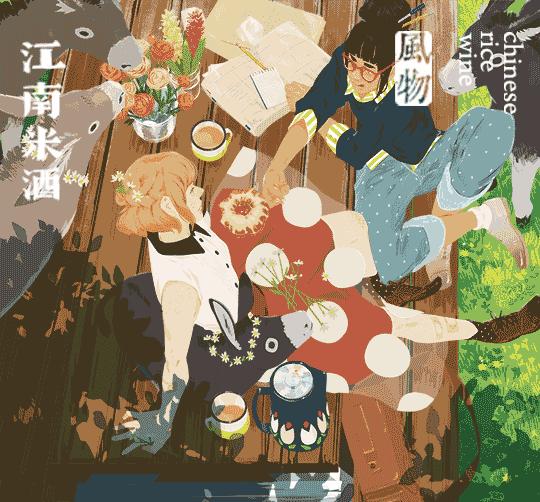 买三送一！春日野餐的*情纵**方式，把“花天酒地”过成一个褒义词