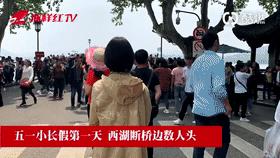 长假出游这份温馨提示请收好,假期游玩最新消息新闻