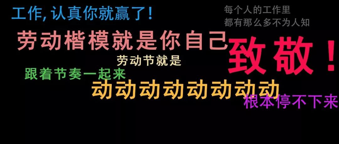 整治拖欠农民工工资最佳快捷办法,治拖欠工钱的八个方法