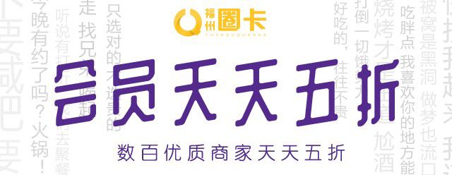 108元把超HOT蟹粉饭+波奇饭一网打尽！！在这里你需要256G的胃容量和手机内存