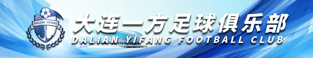上海上港8比0大连一方集锦,穆谢奎绝杀上港