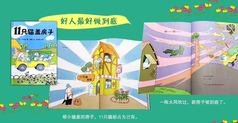 免费领取幼儿园绘本,免费绘本领取