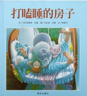 免费领取幼儿园绘本,免费绘本领取