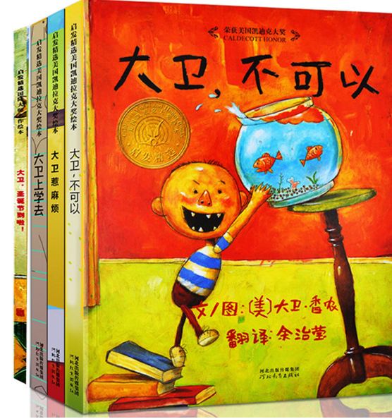 免费领取幼儿园绘本,免费绘本领取