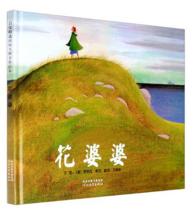 免费领取幼儿园绘本,免费绘本领取