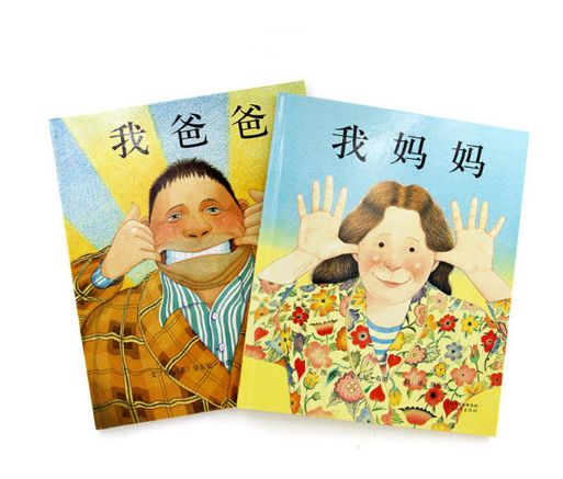 免费领取幼儿园绘本,免费绘本领取