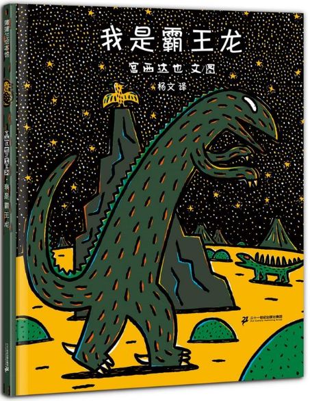 免费领取幼儿园绘本,免费绘本领取