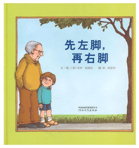 免费领取幼儿园绘本,免费绘本领取