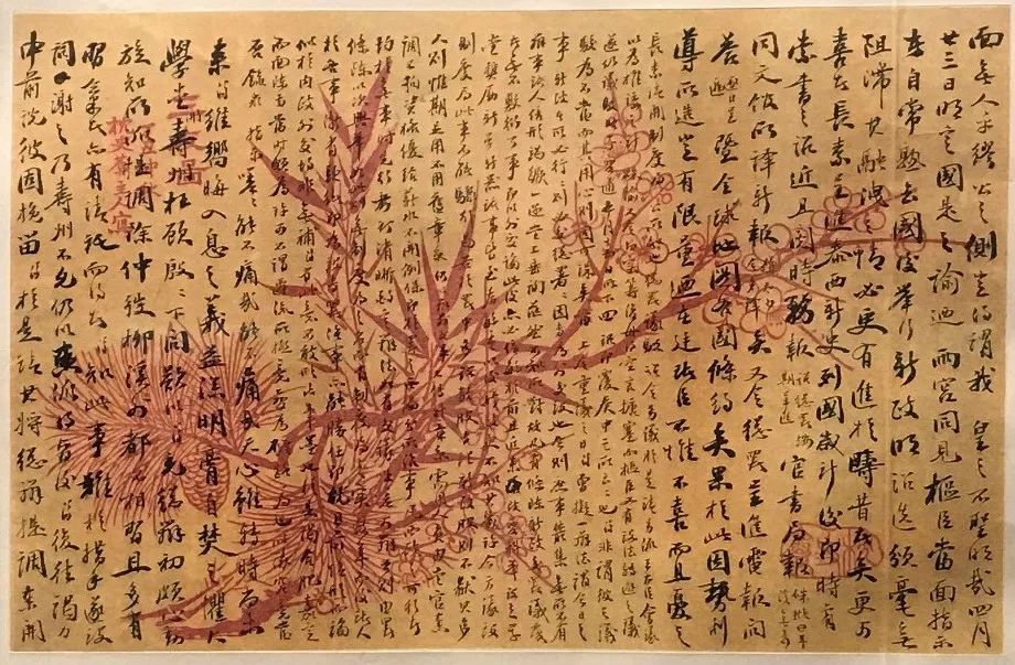 高永施:张元济在1919