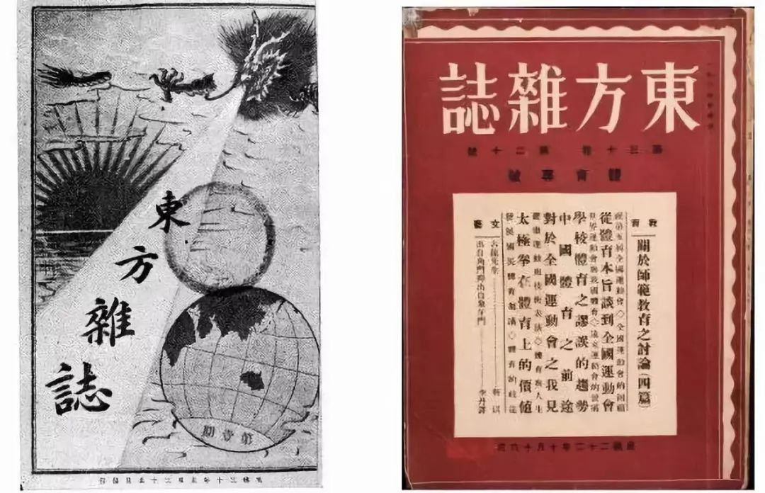 高永施:张元济在1919