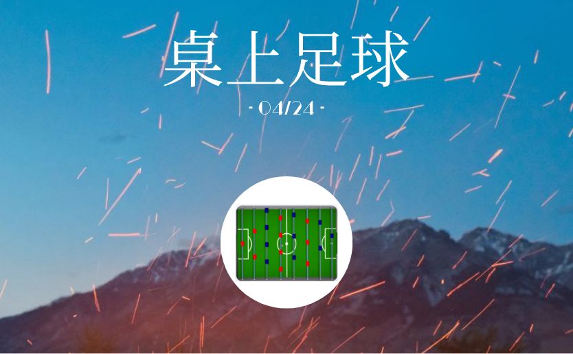 肾上腺素飙升的拉力锦标赛,肾上腺素飙升时刻篮球