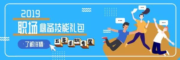 世茂集团招募“世习生”啦！提前锁定offer15个岗位等你来！