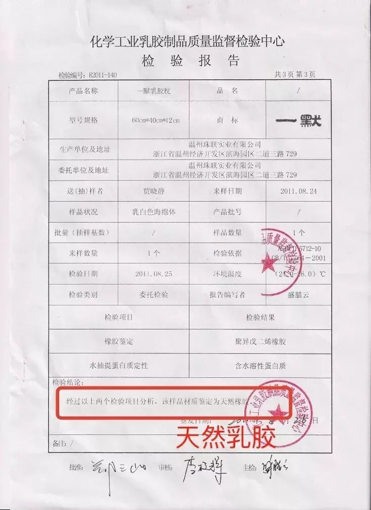 棉拖鞋界的爱马仕,拖鞋中的爱马仕网红拖鞋评测