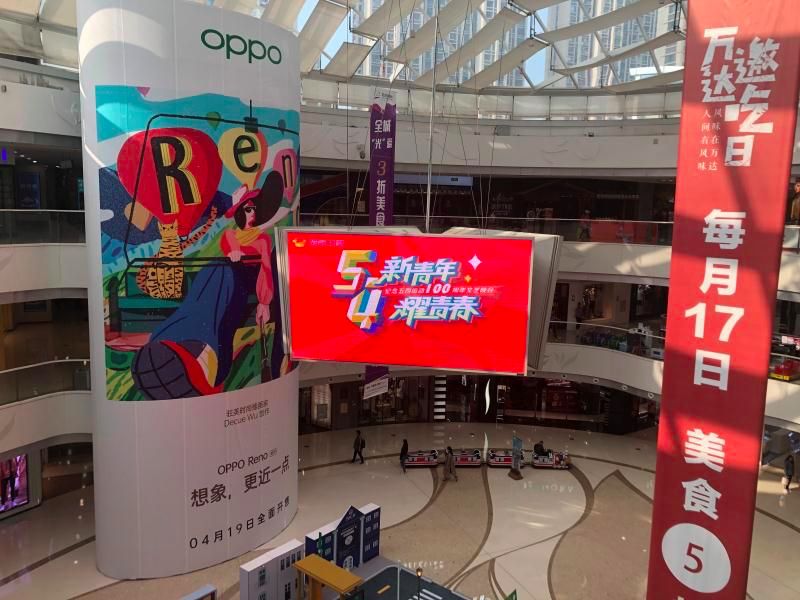 五四运动一百周年文艺晚会完整版,纪念五四运动晚会节目单