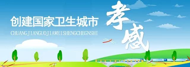 一号难求的专家即将到孝感坐诊！机不可失，速来！