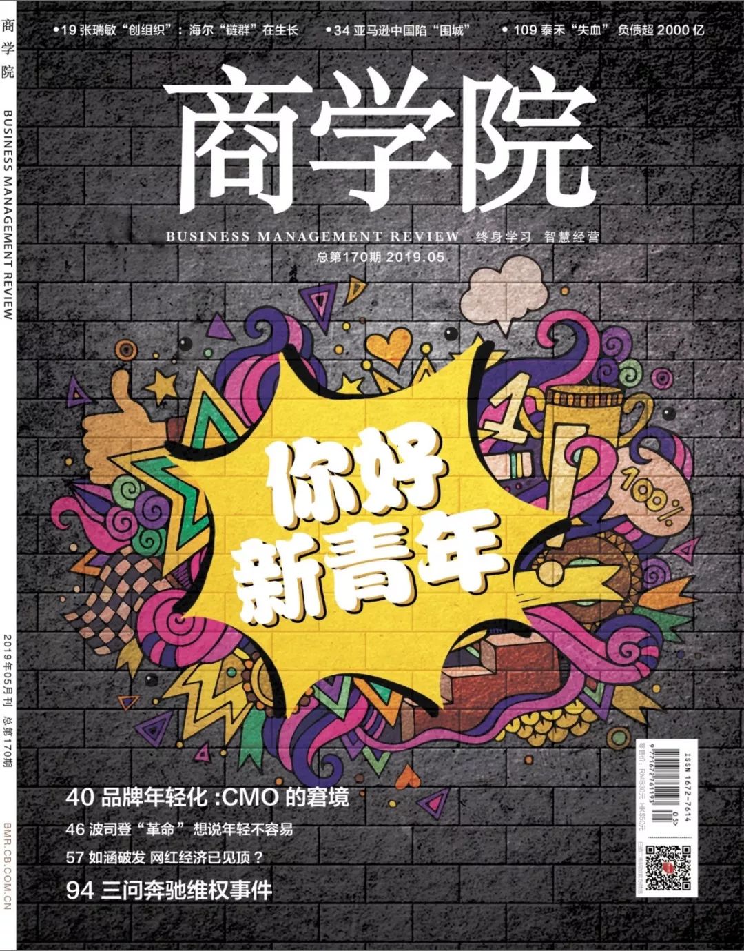 阿迪达斯和耐克商战,耐克vs阿迪达斯谁赢了