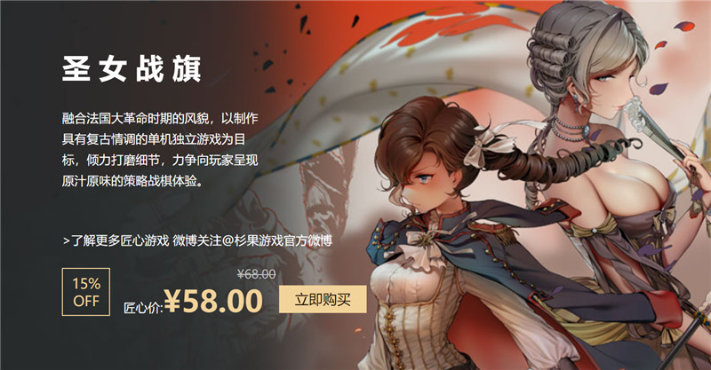 杉果春促最新消息,杉果春促2022