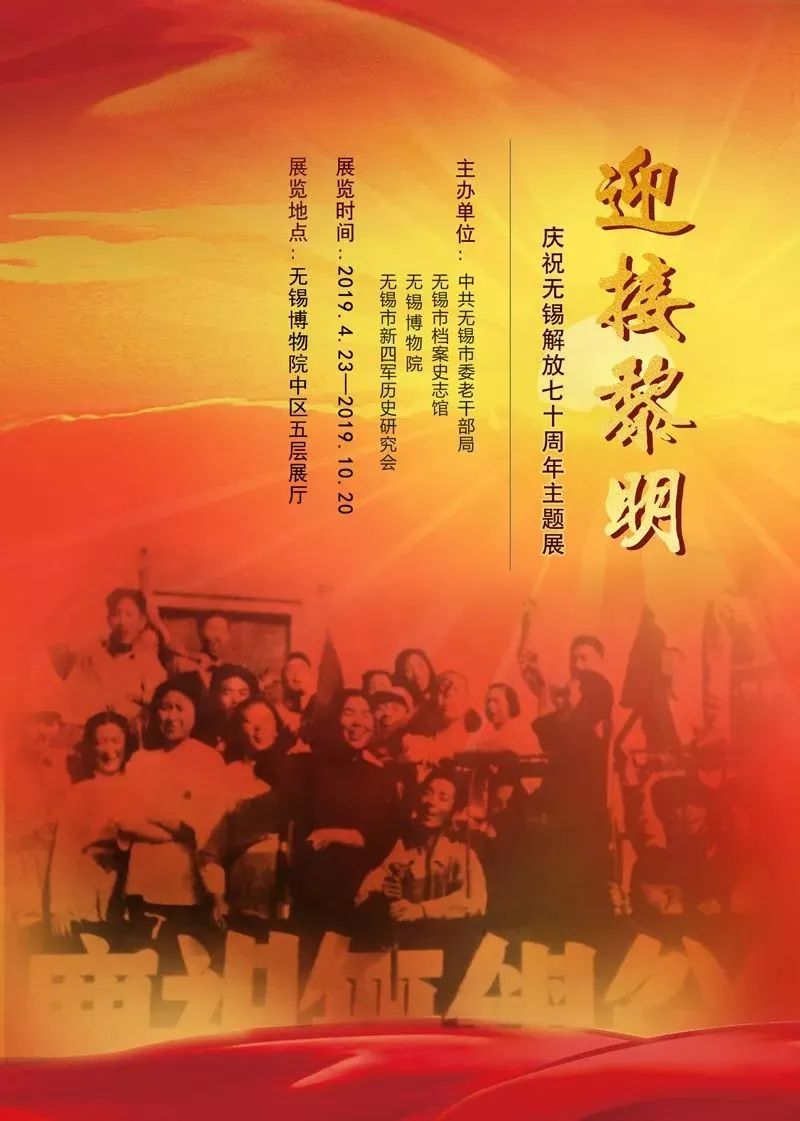 【江浙沪】五一期间有什么好看的展览?