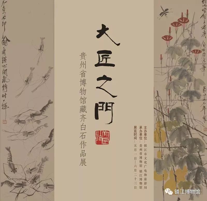 【江浙沪】五一期间有什么好看的展览?