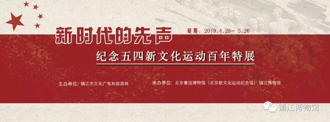 【江浙沪】五一期间有什么好看的展览?