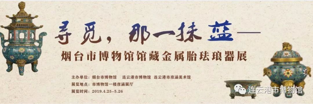 【江浙沪】五一期间有什么好看的展览?