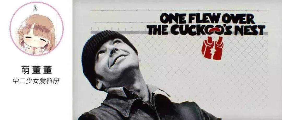 精神病院大规模突发事件,8个正常人到精神病院做实验