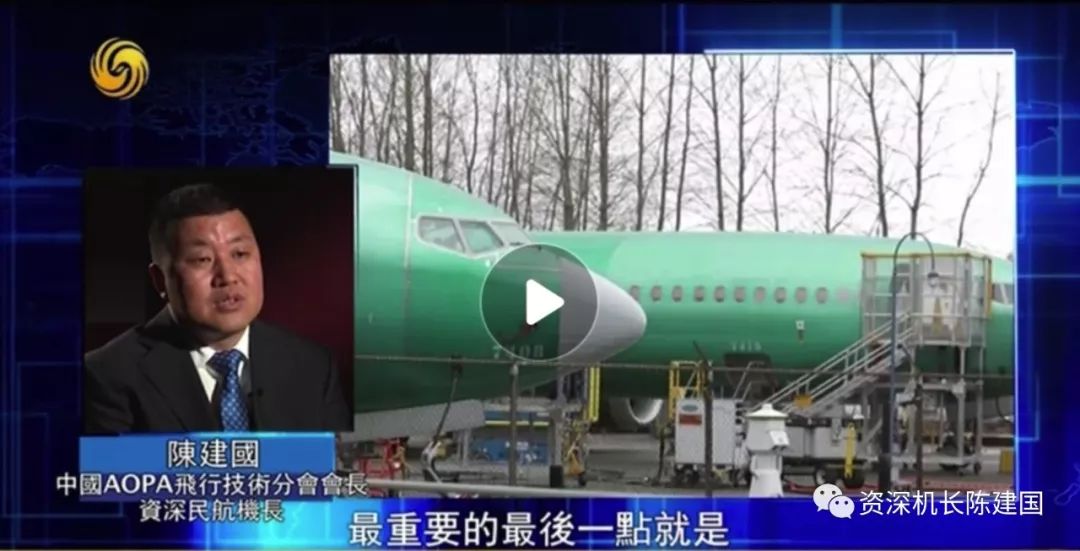 波音737max改进后有什么变化,波音max到底是什么型号