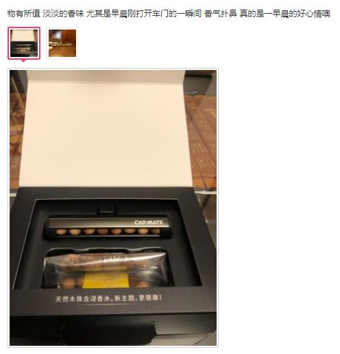 车上异味大适合放什么样的香水,车载香水有安全隐患吗