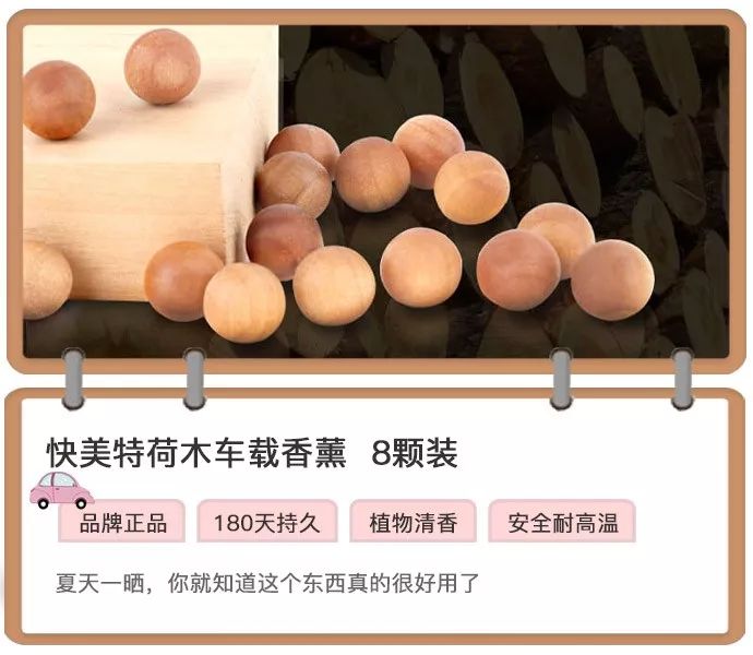 车上异味大适合放什么样的香水,车载香水有安全隐患吗